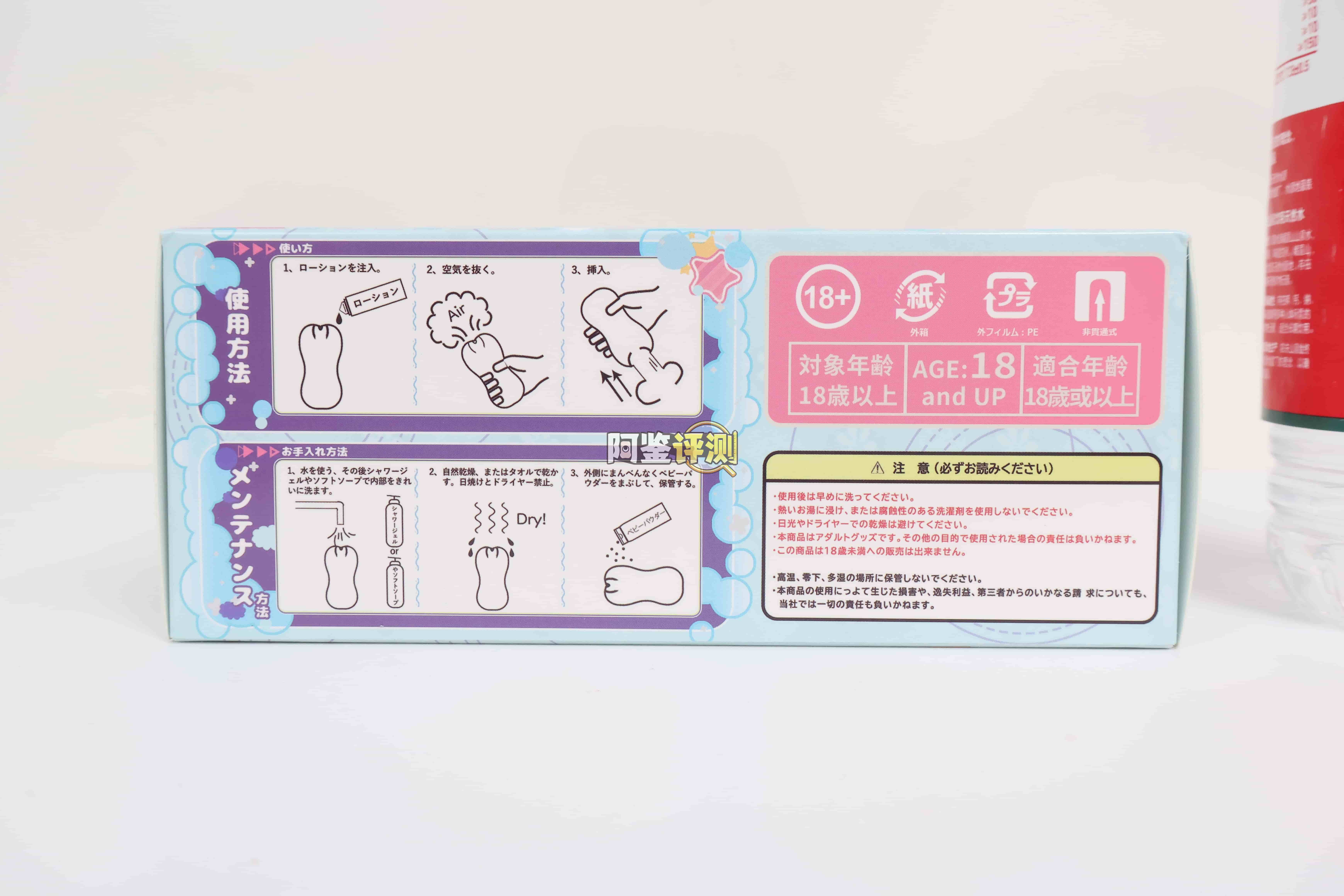 杯多多——”星浴软皂”评测！虽然看着像个路边，但实际体验下来是个不错的小克重短杯子