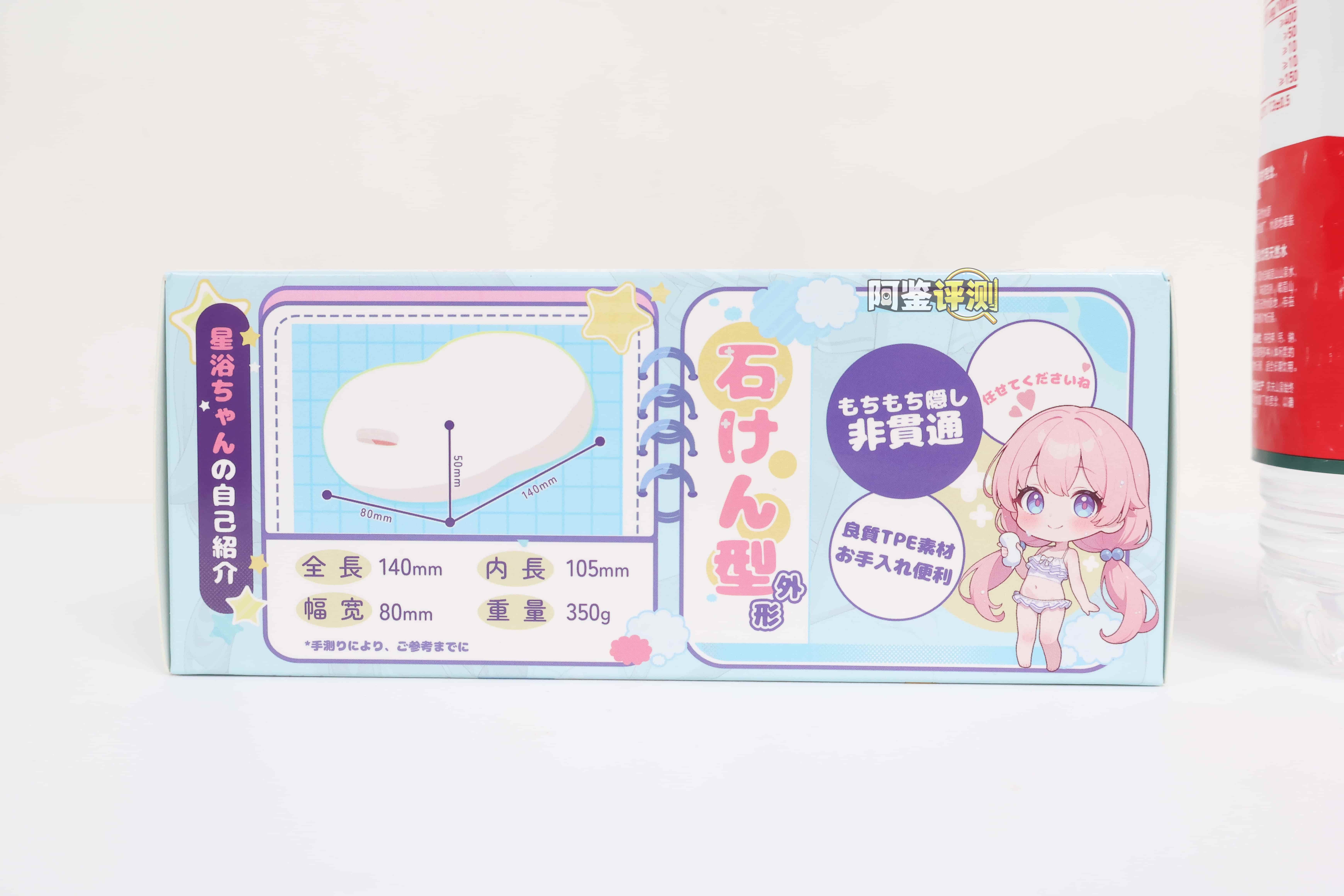 杯多多——”星浴软皂”评测！虽然看着像个路边，但实际体验下来是个不错的小克重短杯子