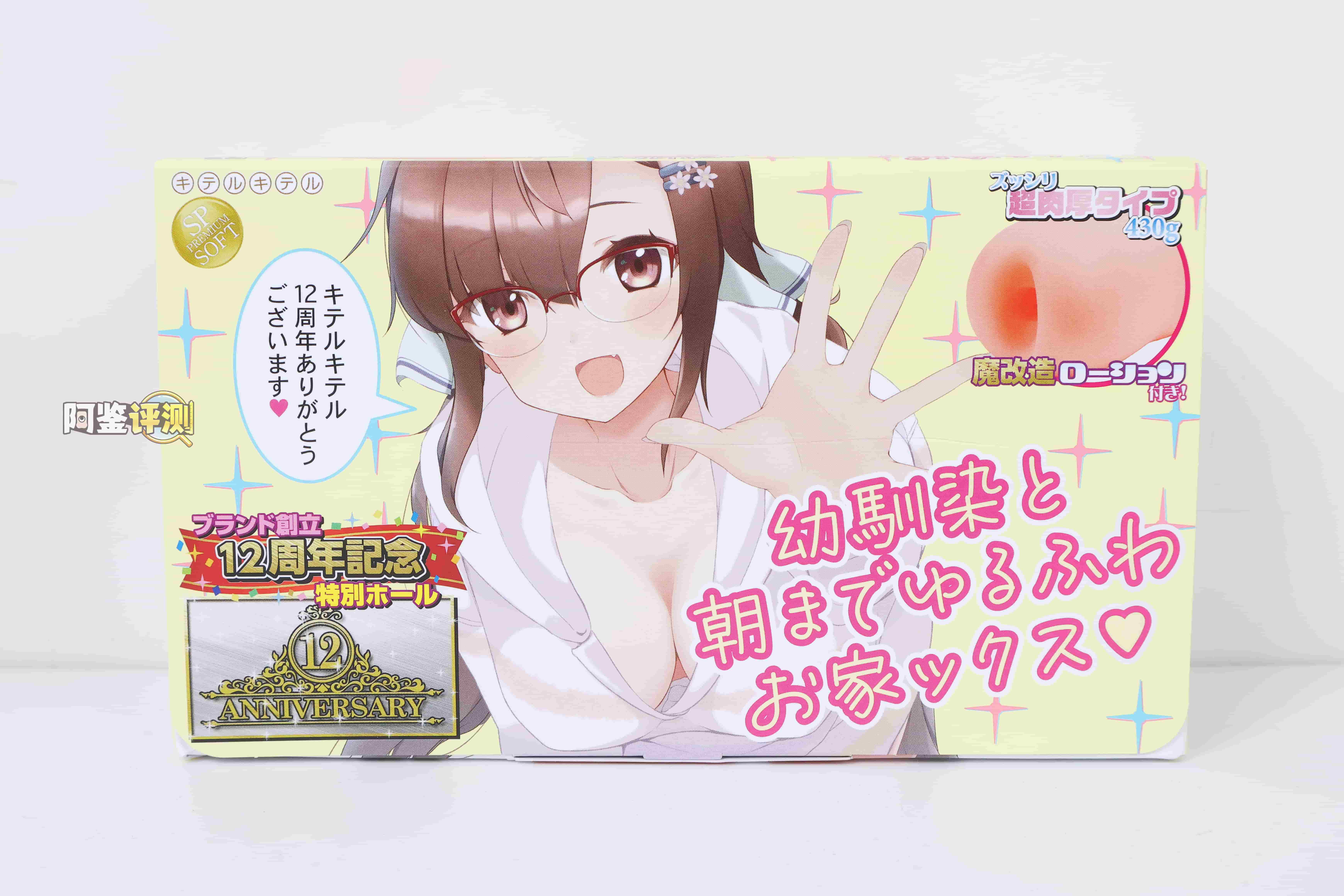 KK——“青梅竹马”评测!性处理女仆同款的超软材质+尖锐边缘,由点状变成了块状