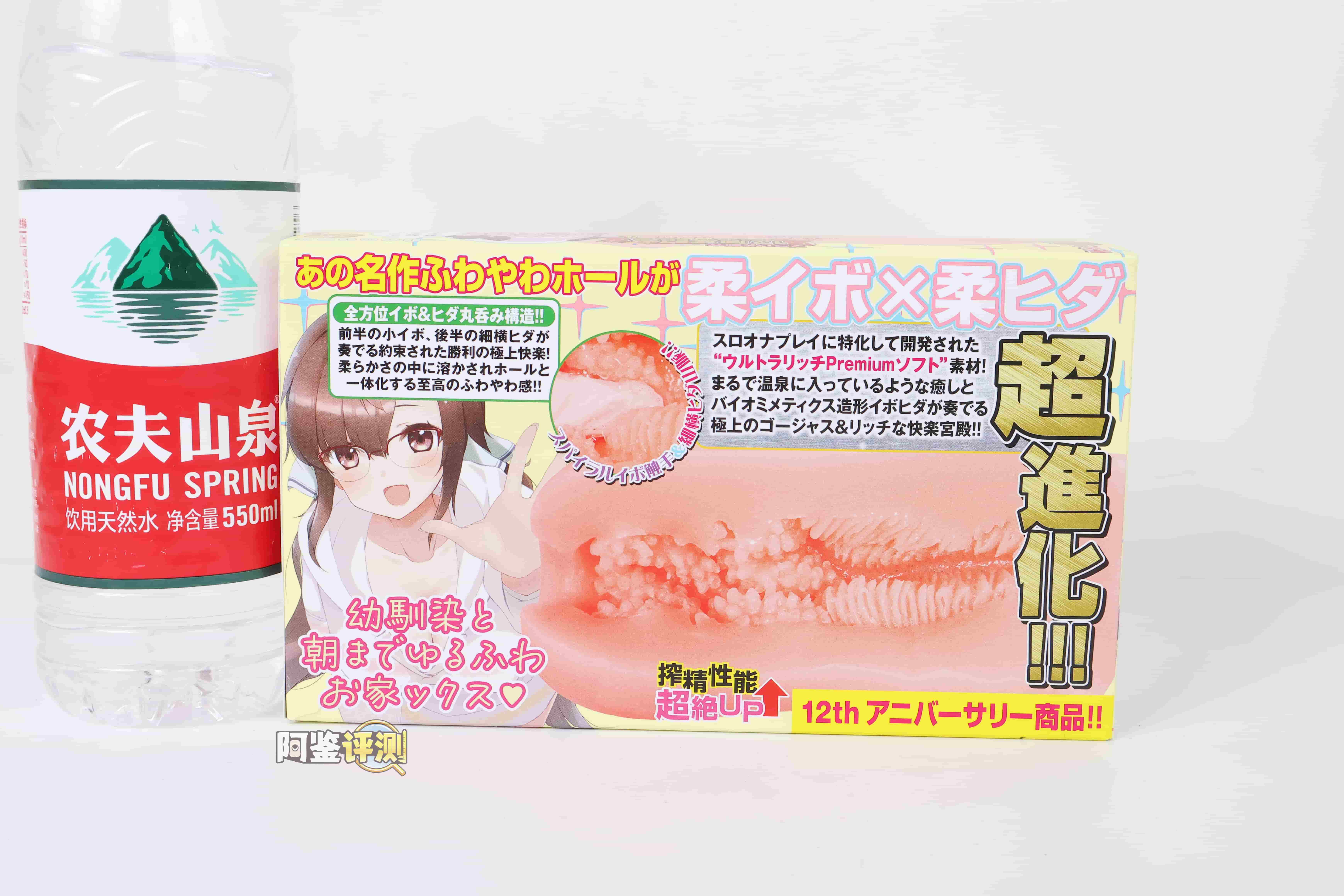 KK——“青梅竹马”评测!性处理女仆同款的超软材质+尖锐边缘,由点状变成了块状