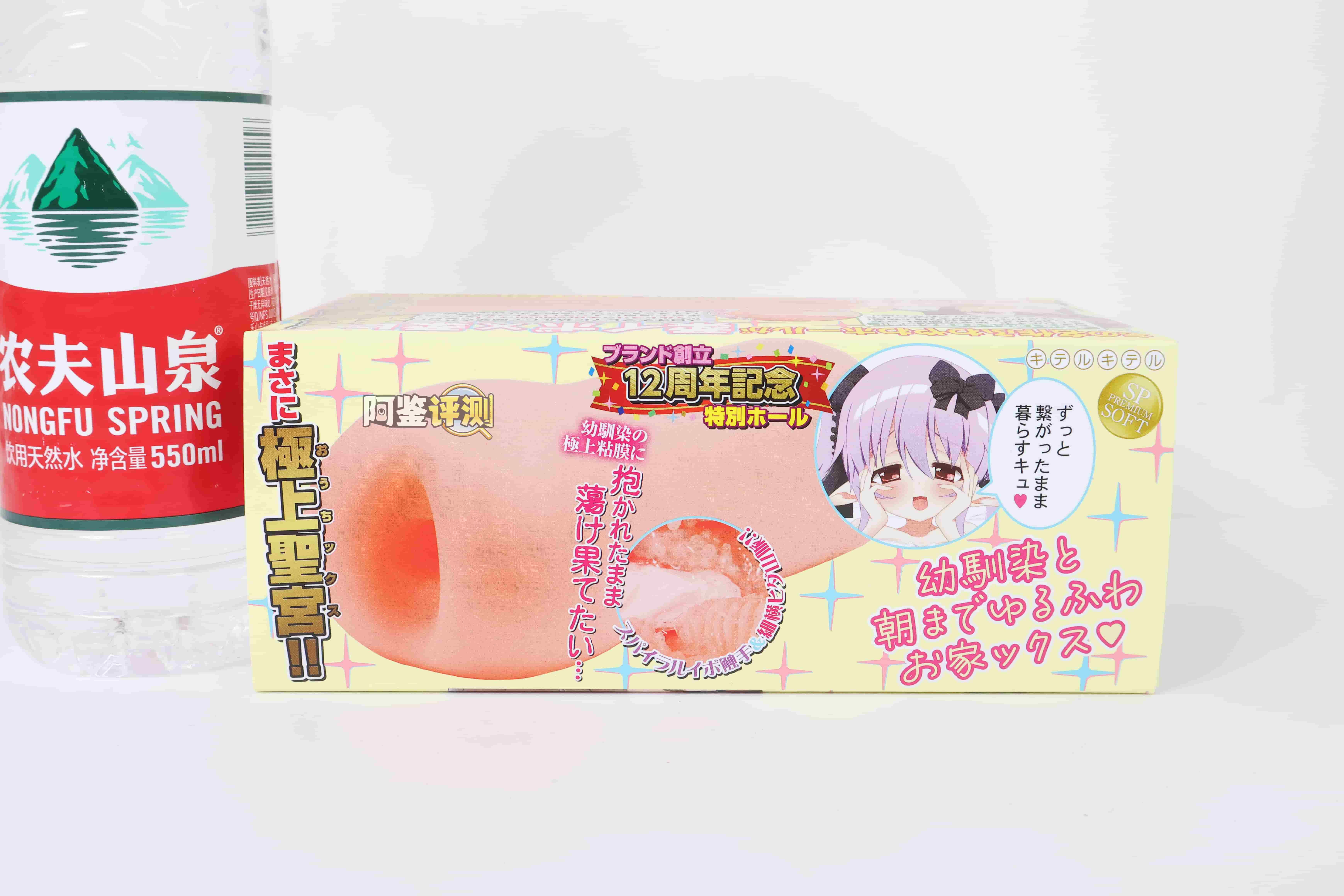 KK——“青梅竹马”评测！性处理女仆同款的超软材质+尖锐边缘，由点状变成了块状