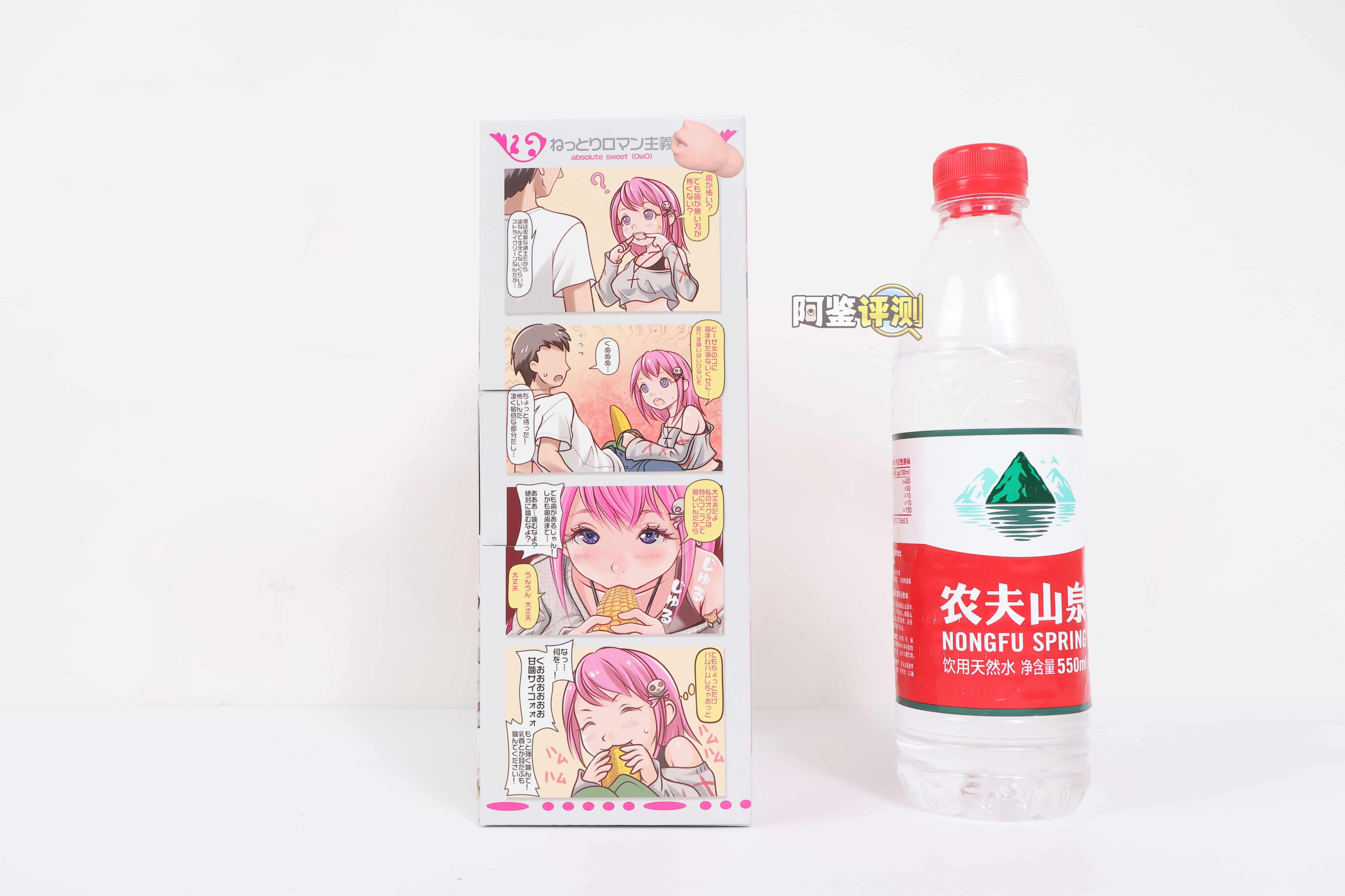 魔眼——“真实之口极上浪漫主义soft”评测！真实感大崩塌！软得已经完全没有口的形状了