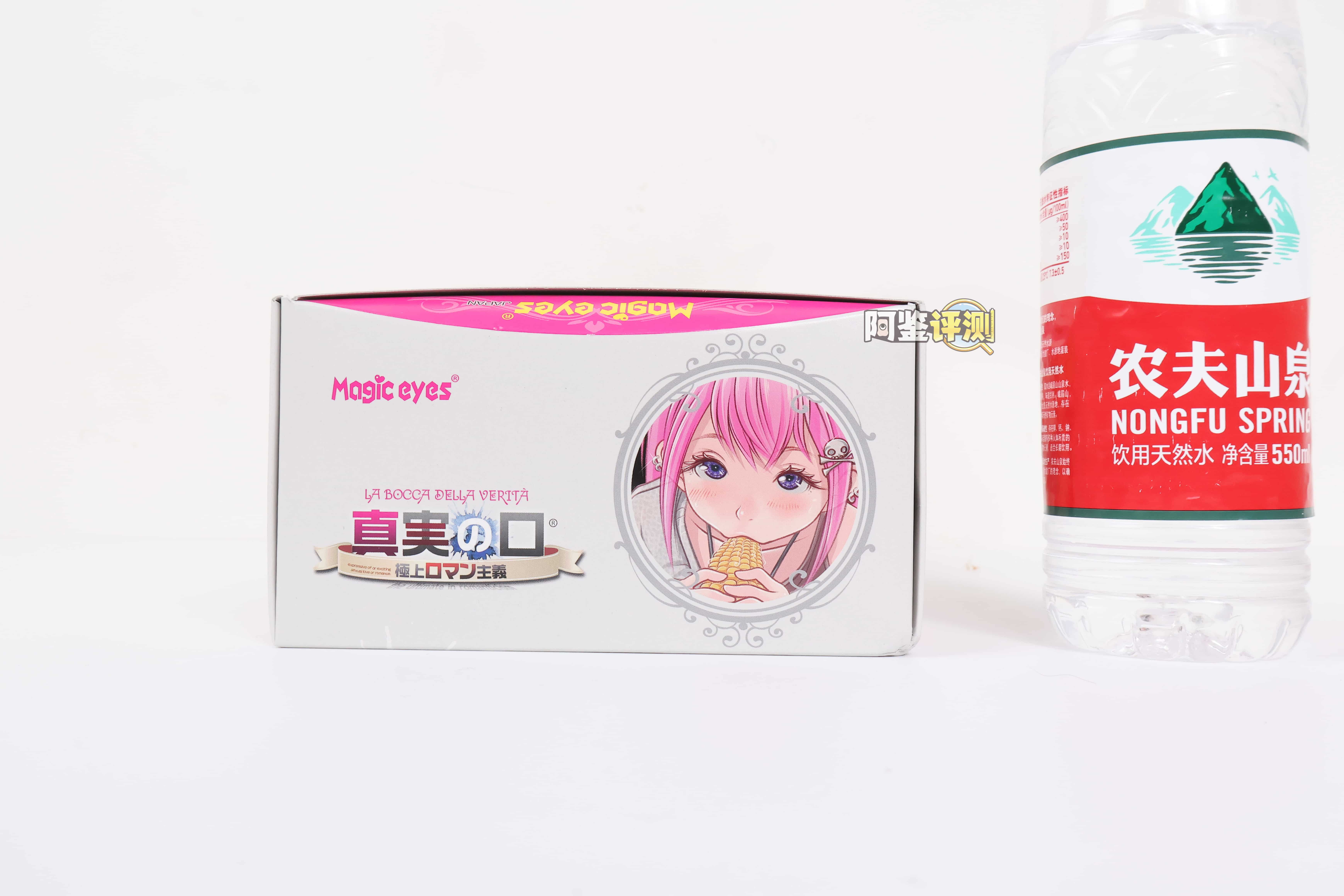 魔眼——“真实之口极上浪漫主义soft”评测！真实感大崩塌！软得已经完全没有口的形状了