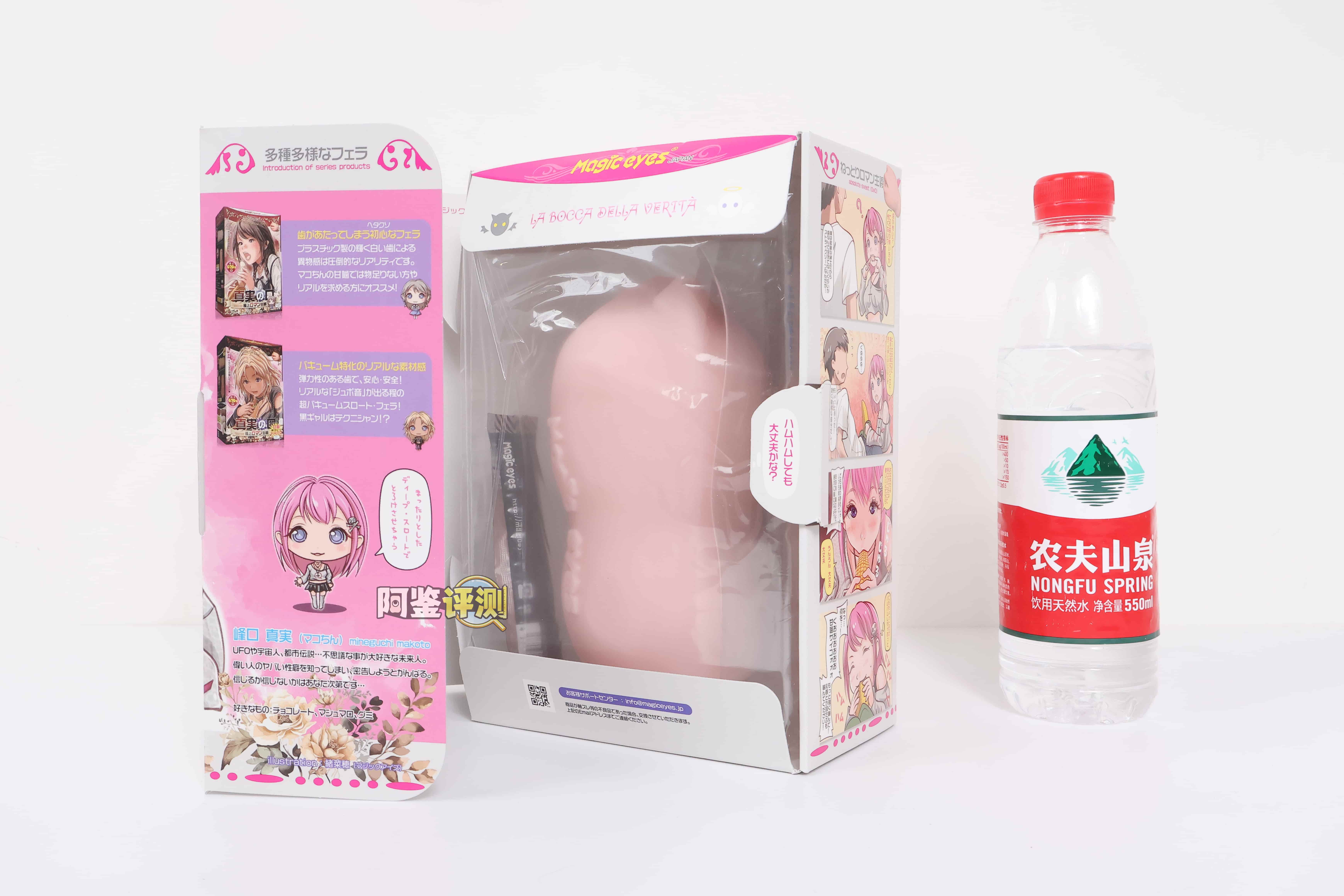 魔眼——“真实之口极上浪漫主义soft”评测！真实感大崩塌！软得已经完全没有口的形状了