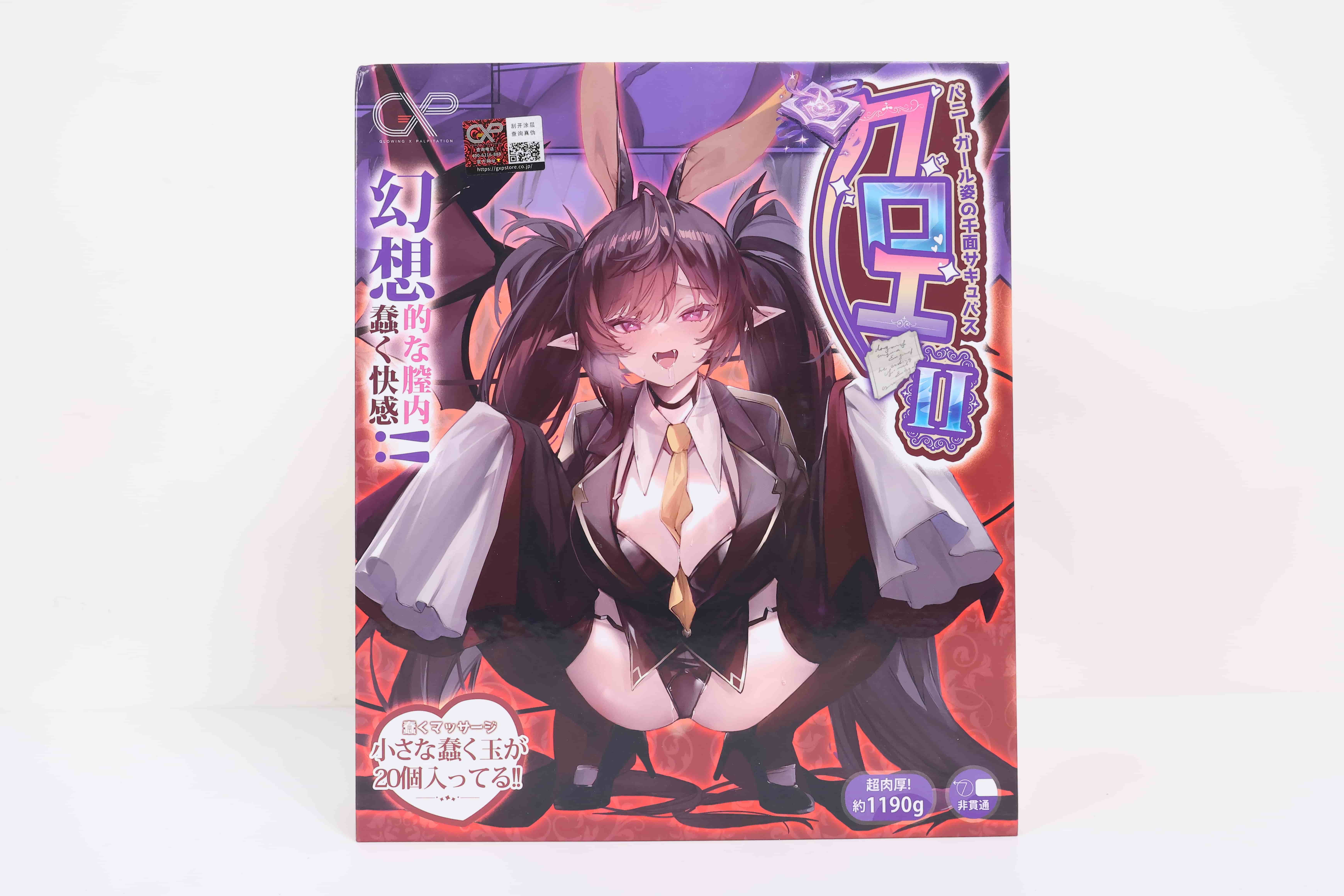 GXP——”克洛叶2”评测!所以说,二代产品跟一代的区别到底在哪里.....?