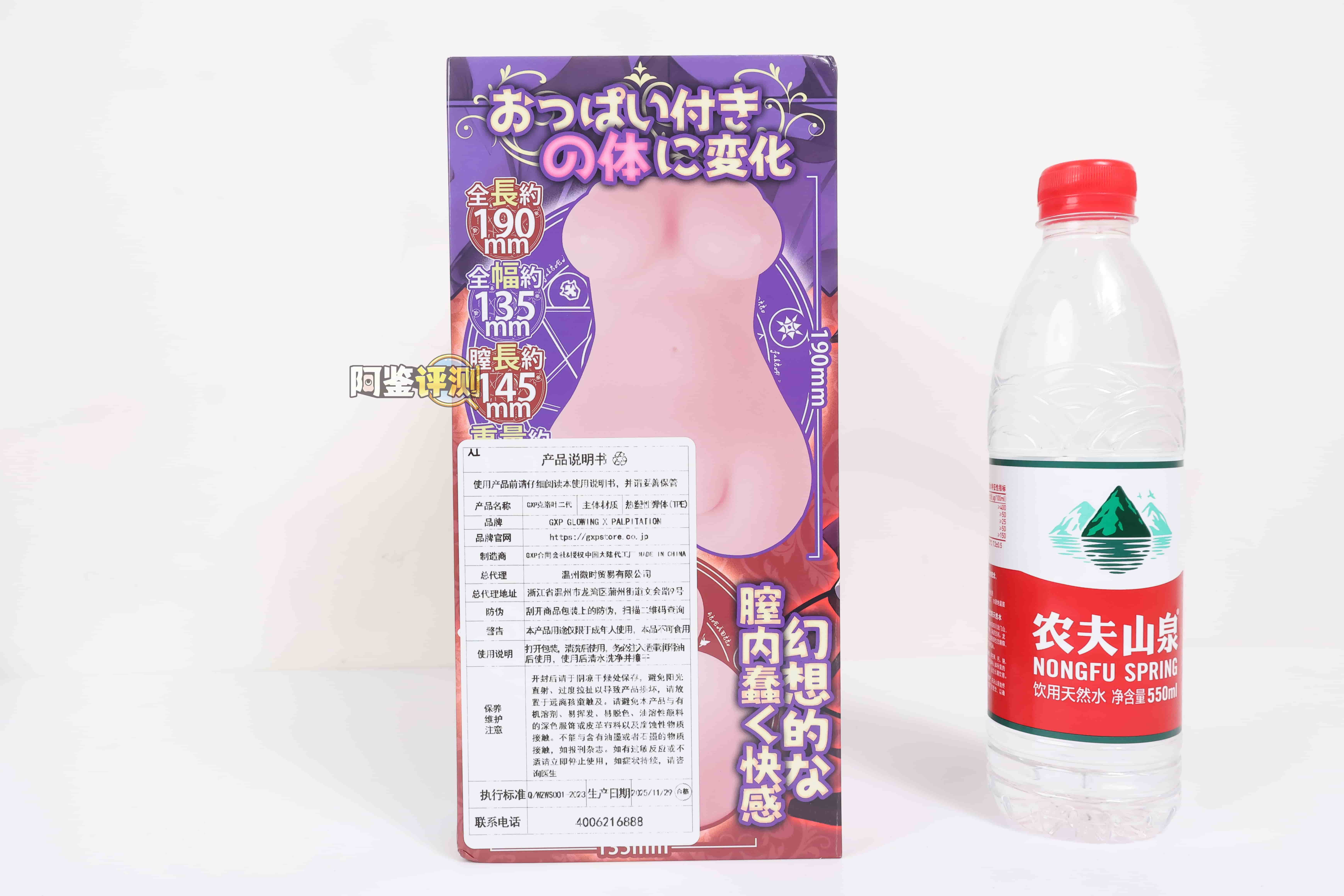 GXP——”克洛叶2”评测！所以说，二代产品跟一代的区别到底在哪里.....？