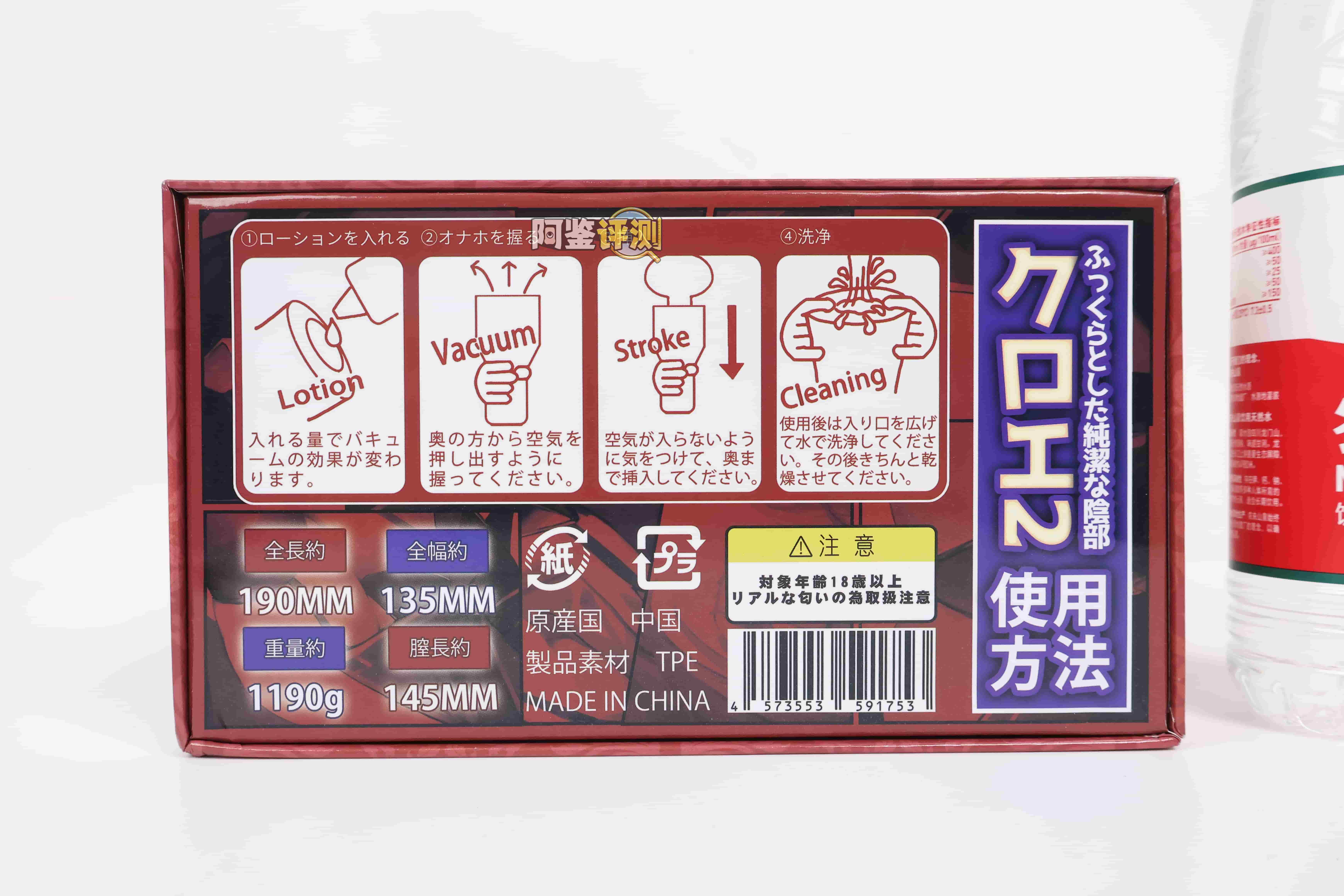 GXP——”克洛叶2”评测！所以说，二代产品跟一代的区别到底在哪里.....？