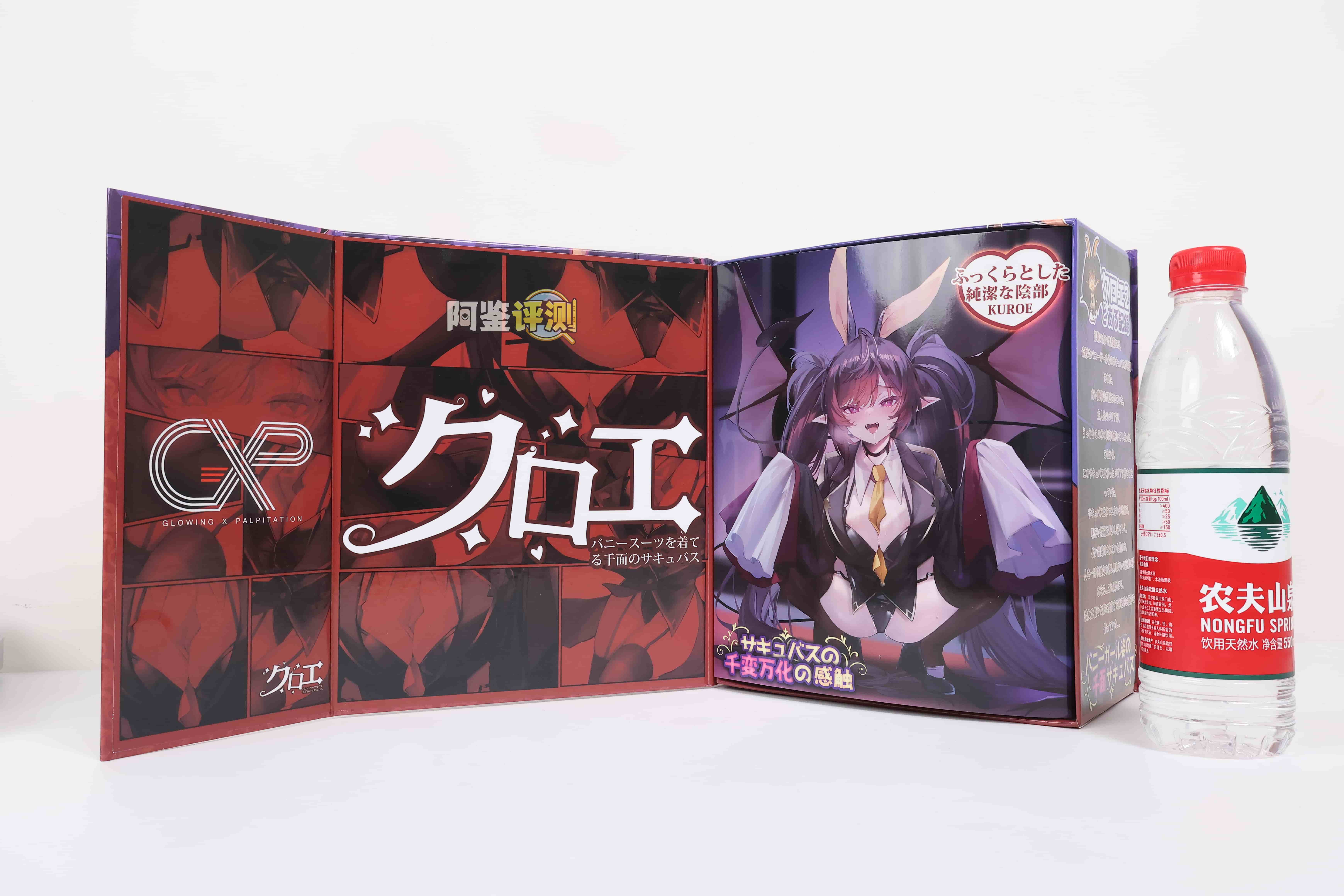 GXP——”克洛叶2”评测!所以说,二代产品跟一代的区别到底在哪里.....?