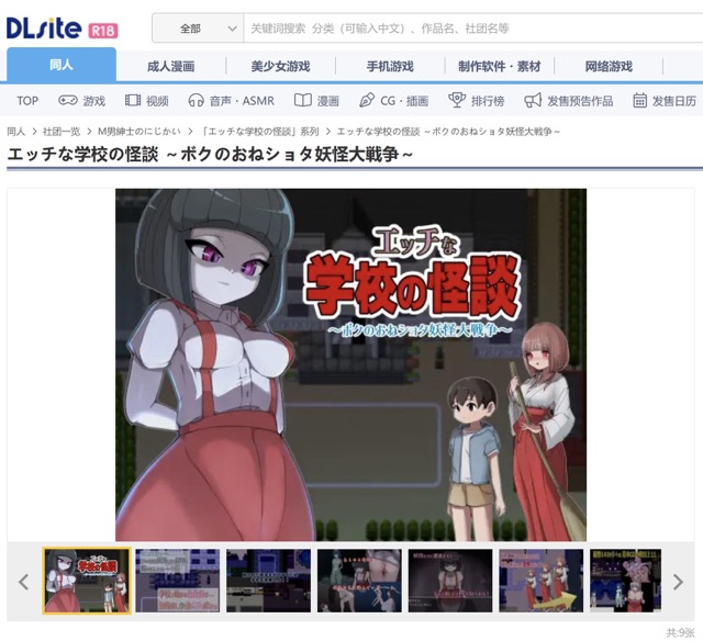 MUNI——”贞子蜜壶”评测！设计概念和产品重量都狠狠堆料的猎奇款，但实际实用的部分真的很少