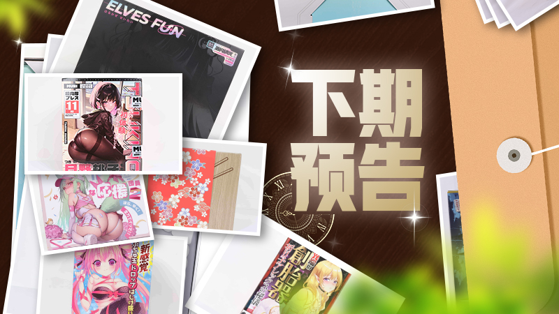 2025年终(至12月31日)评测综合排名!斐济北牢九门!看完不笑说明你是这个