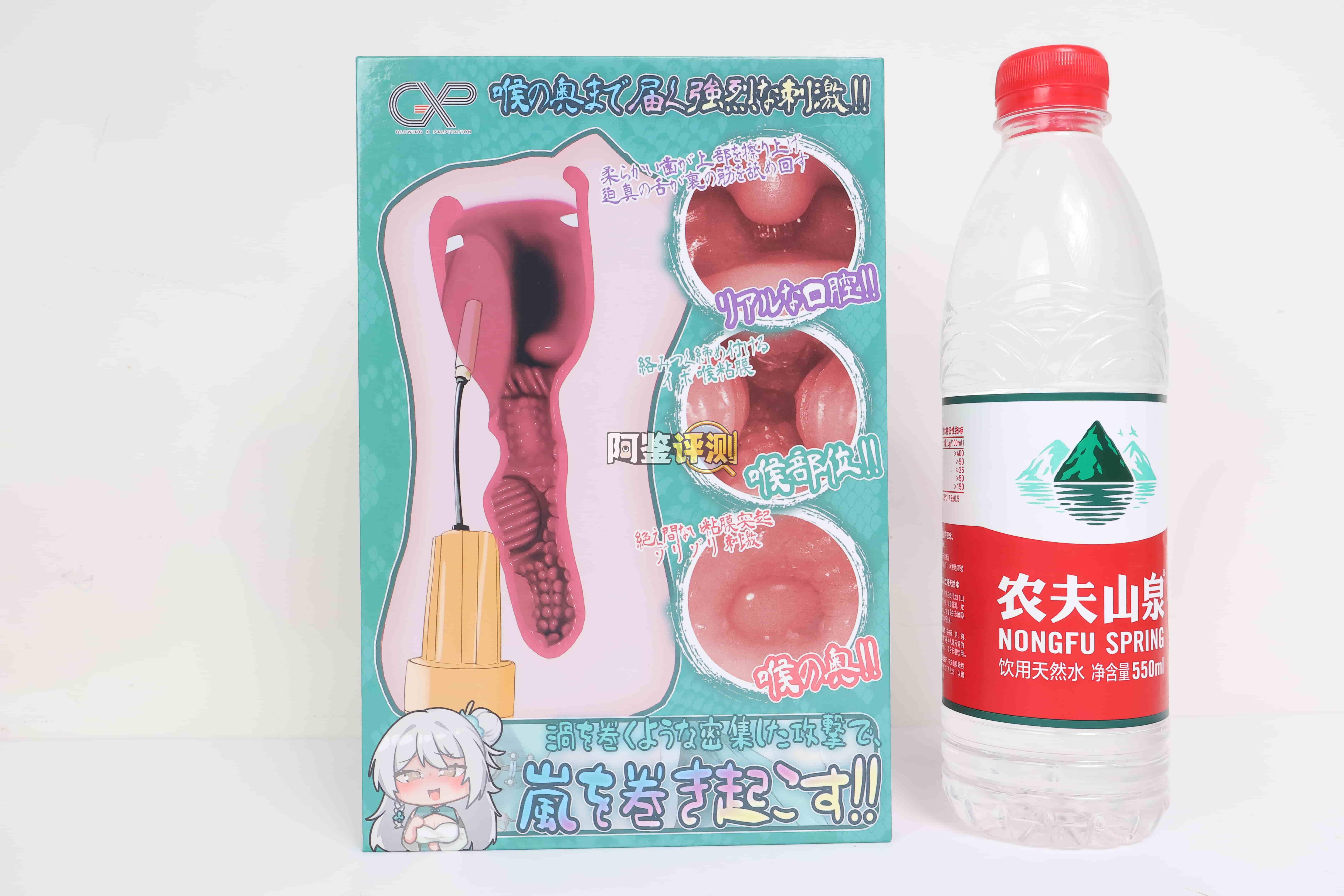 GXP——”蛇娘”评测!不要笑挑战最高难度,能在一个杯子里犯这么多错也算极其少见了