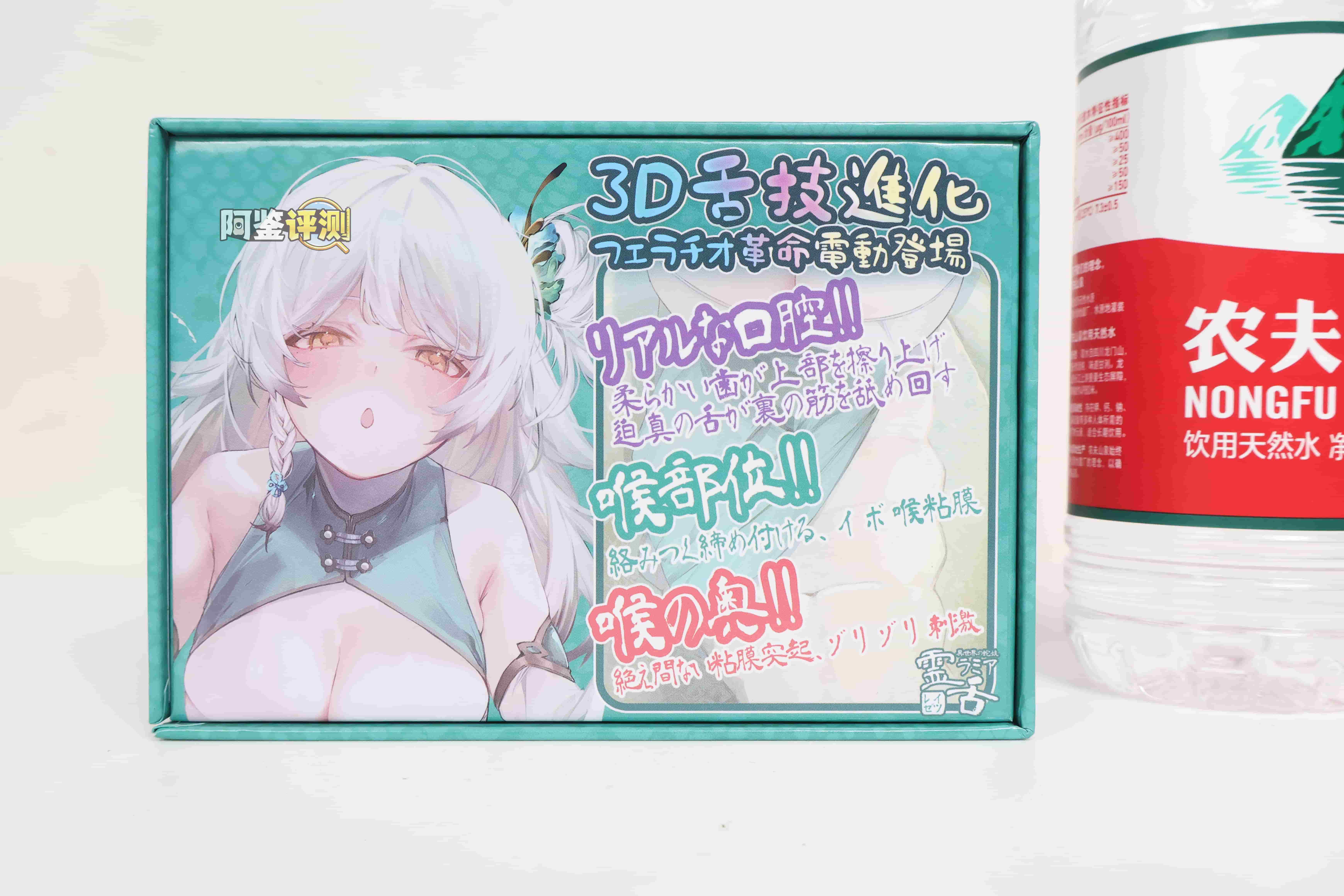 GXP——”蛇娘”评测！不要笑挑战最高难度，能在一个杯子里犯这么多错也算极其少见了