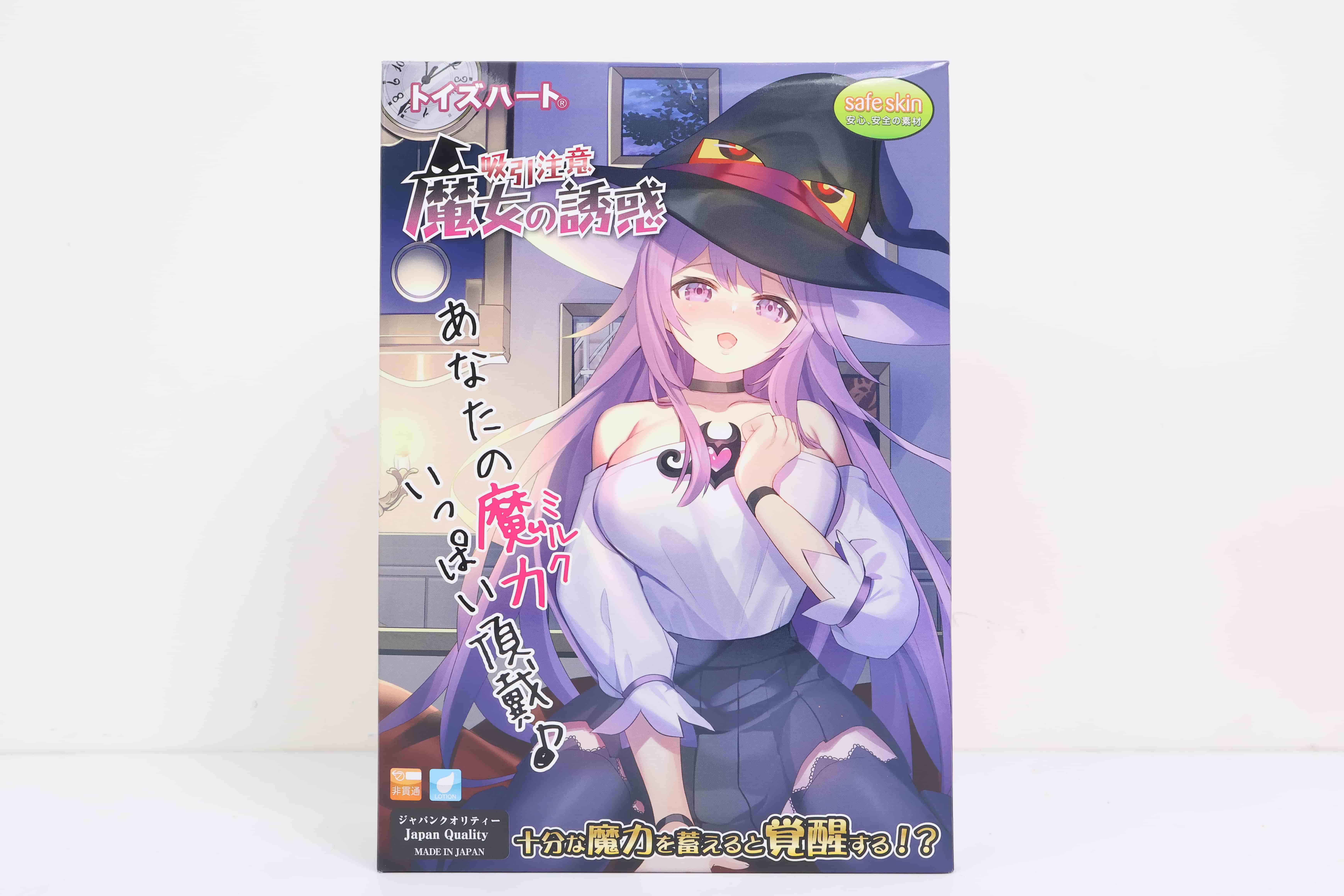 对子哈特——“魔女的诱惑”评测!孤注一掷的排气子宫设计,结果却是大烂尾?