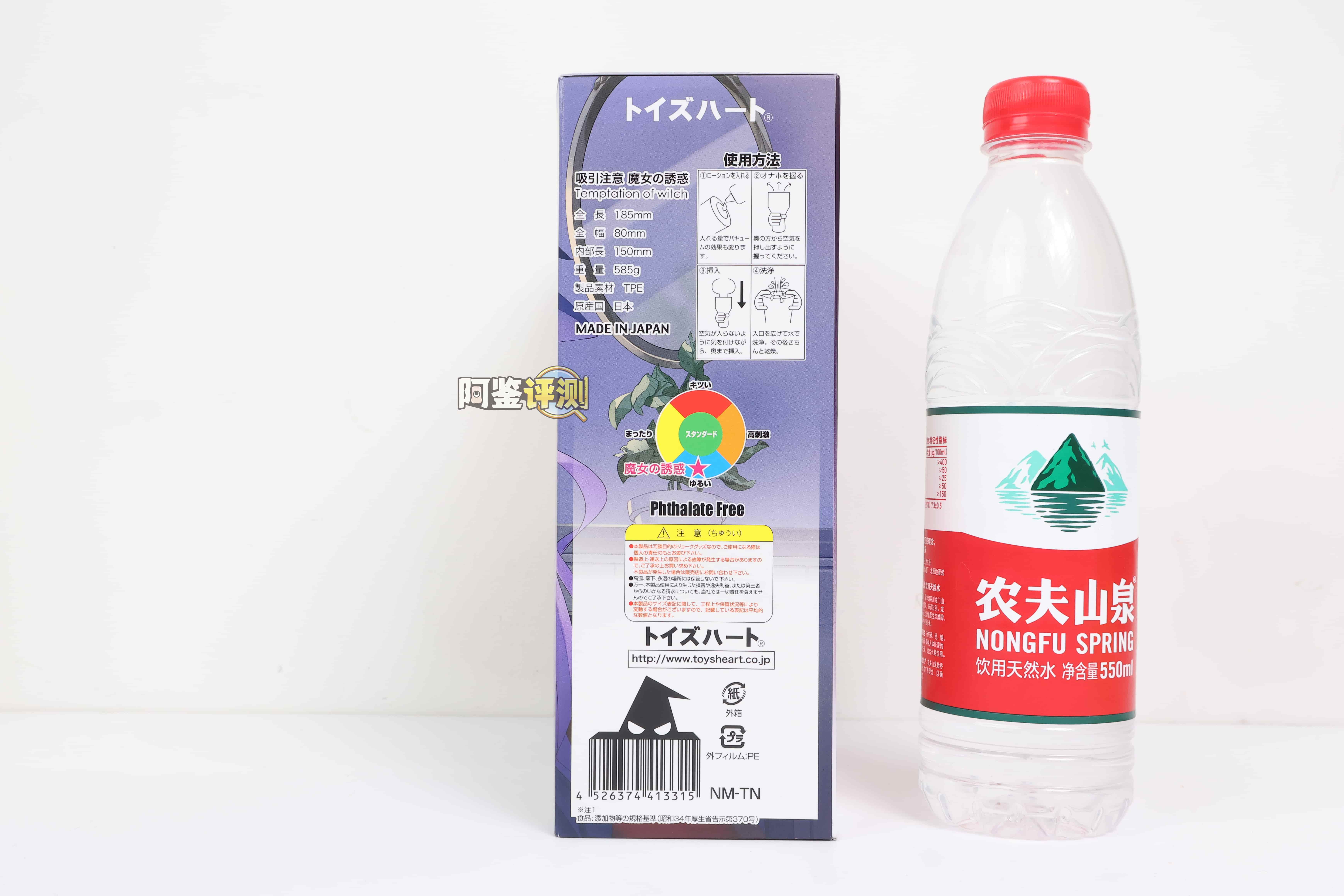 对子哈特——“魔女的诱惑”评测！孤注一掷的排气子宫设计，结果却是大烂尾？