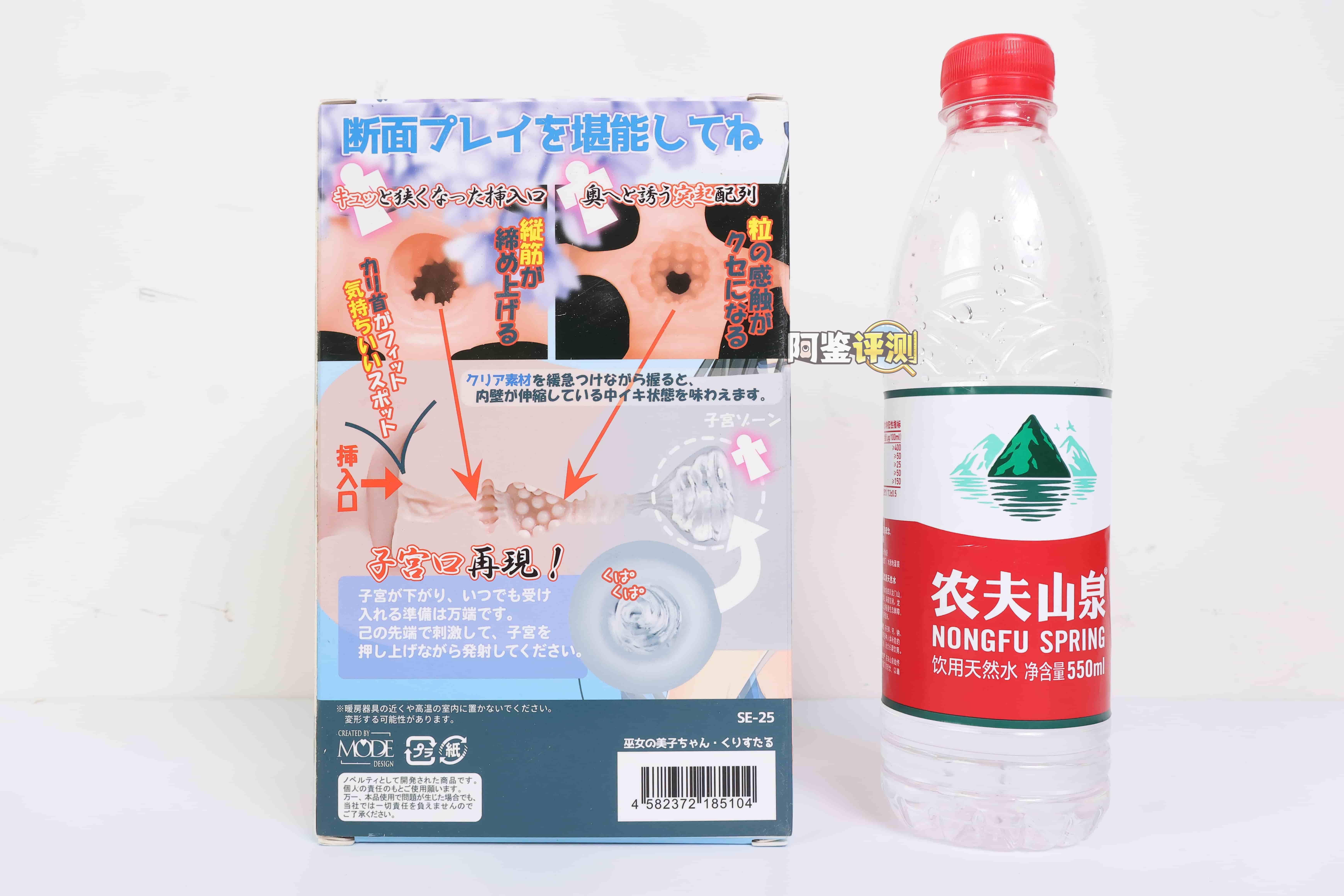 MODE——”巫女子宫”评测!硬度差距超大的两种材料拼接,生硬的过渡把其他体验全部覆盖了