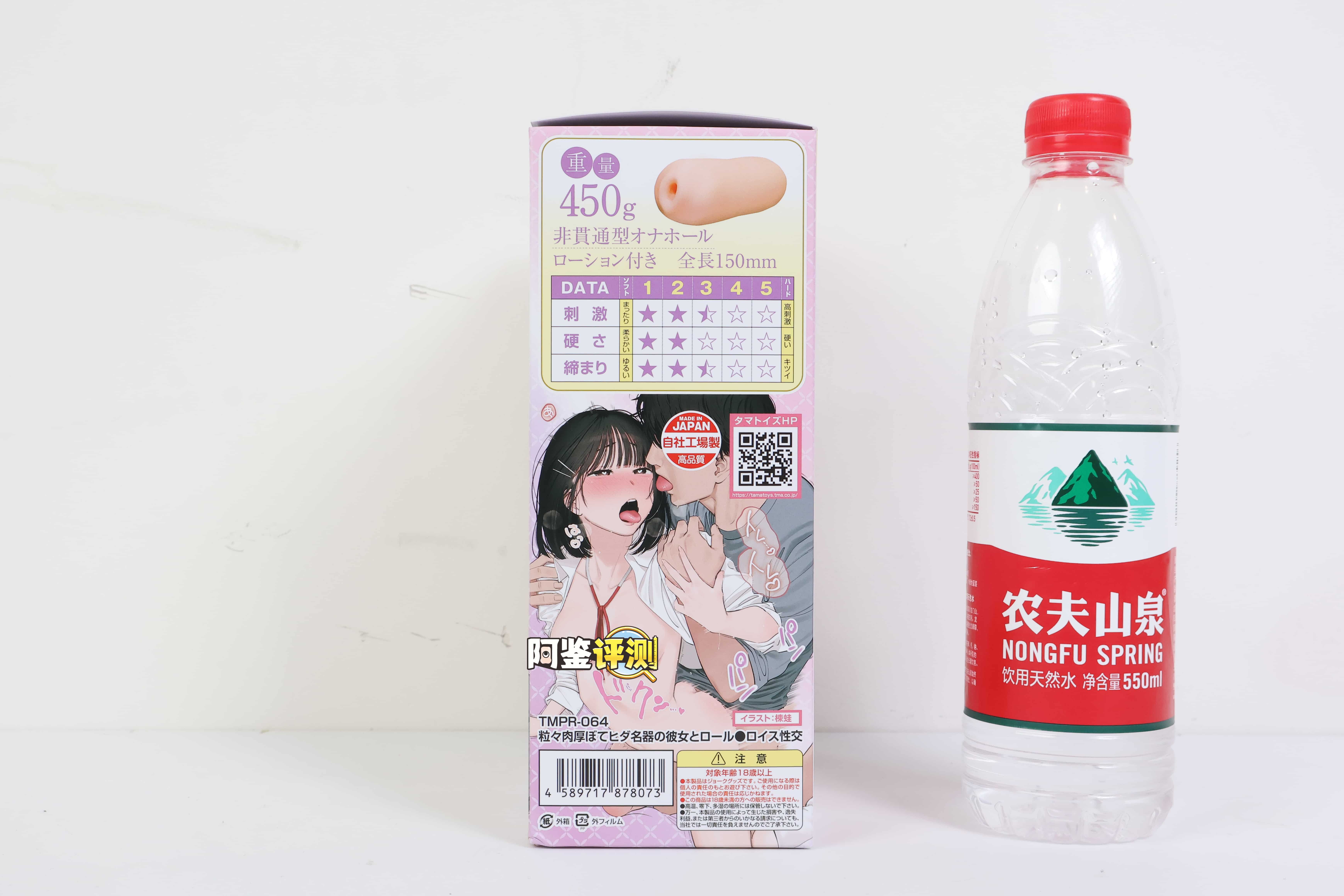 汤玛托易士——”粒肉彼女”评测！本以为是个类仿真结构，没想到还真是小颗粒感！