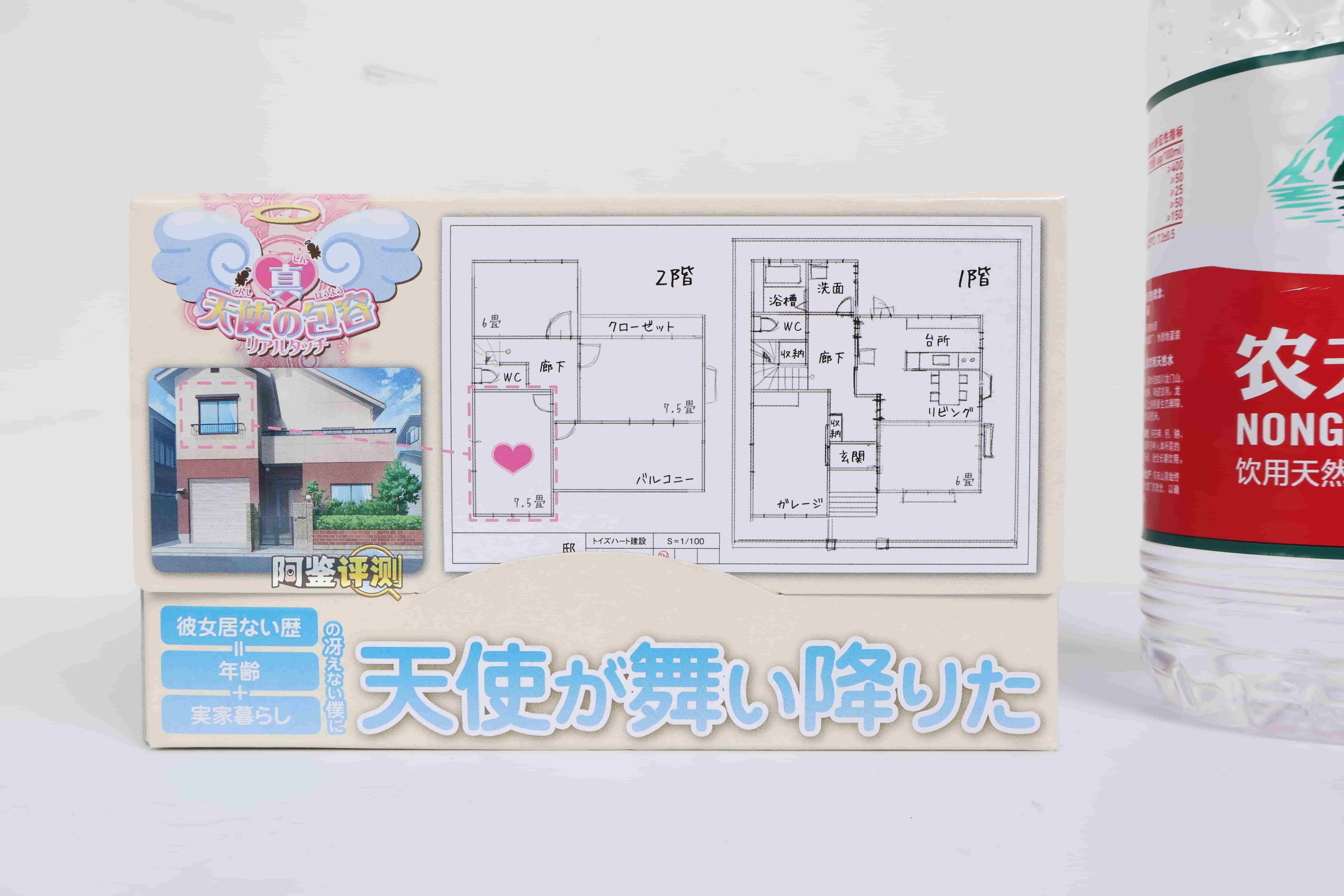 对子哈特——”天使的包容2代”评测！超弹性材质重出江湖！轻松上手爽玩的入门款横纹结构