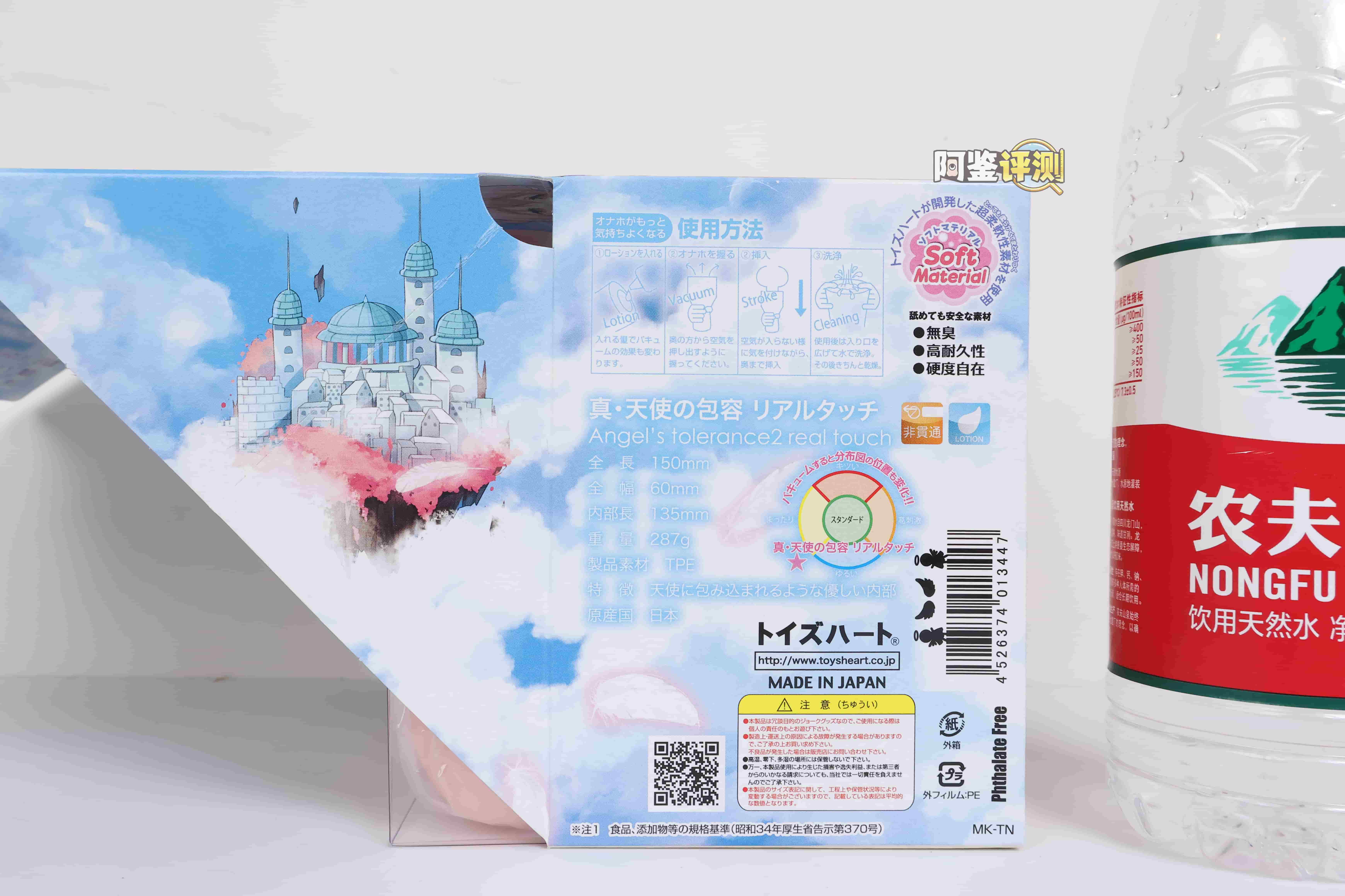 对子哈特——”天使的包容2代”评测！超弹性材质重出江湖！轻松上手爽玩的入门款横纹结构