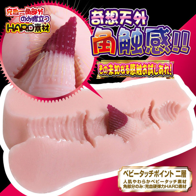 RIDE JAPAN——”性感双针”评测！会跟着活塞运动“滚动”起来的小舌头结构！平缓但也别有趣味