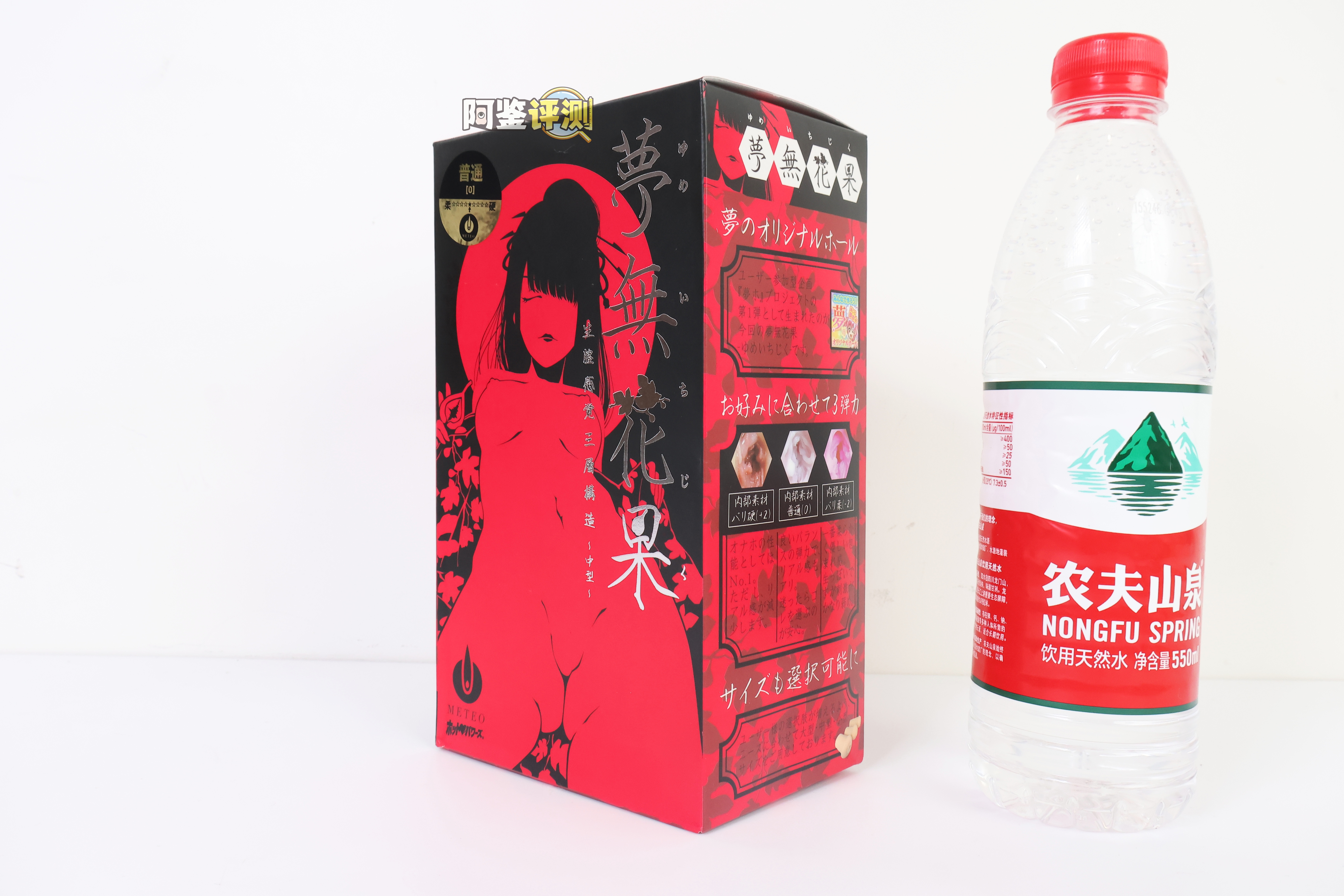 火炮——”梦无花果（0级/+2级）”评测！摸起来手感很有趣的黏膜概念杯，不过似乎并没有太多实际体验上的作用