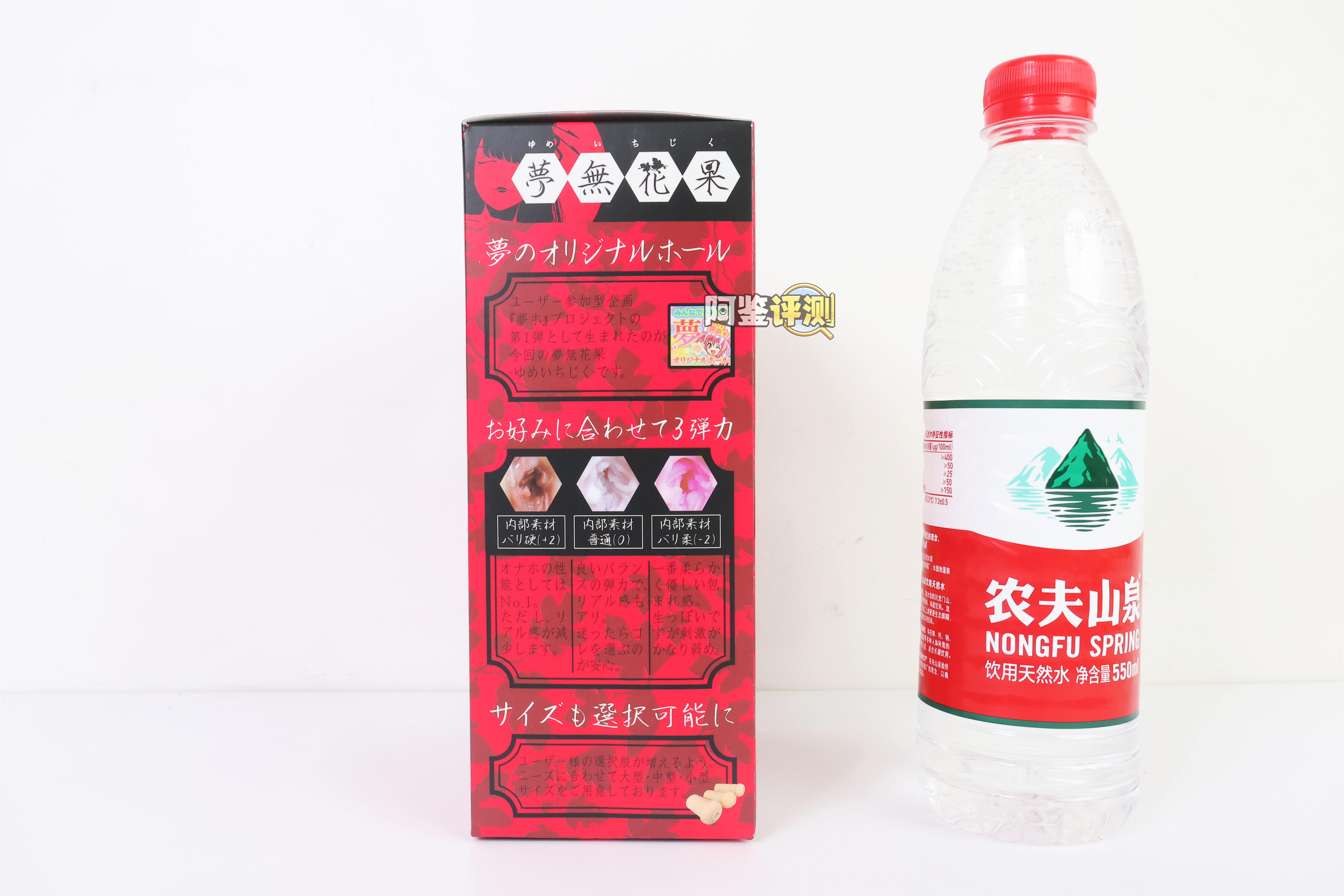 火炮——”梦无花果(0级/+2级)”评测!摸起来手感很有趣的黏膜概念杯,不过似乎并没有太多实际体验上的作用