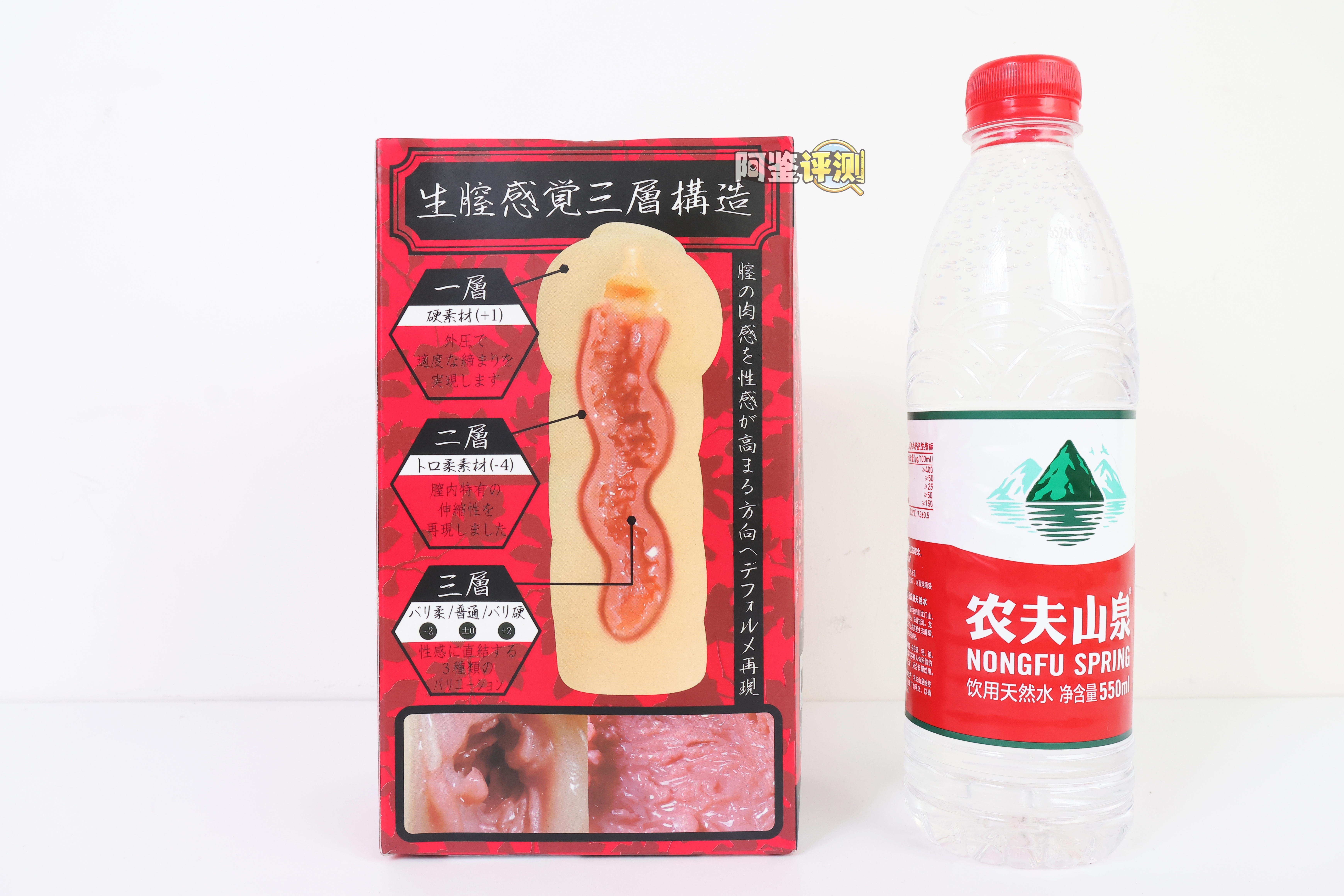 火炮——”梦无花果（0级/+2级）”评测！摸起来手感很有趣的黏膜概念杯，不过似乎并没有太多实际体验上的作用