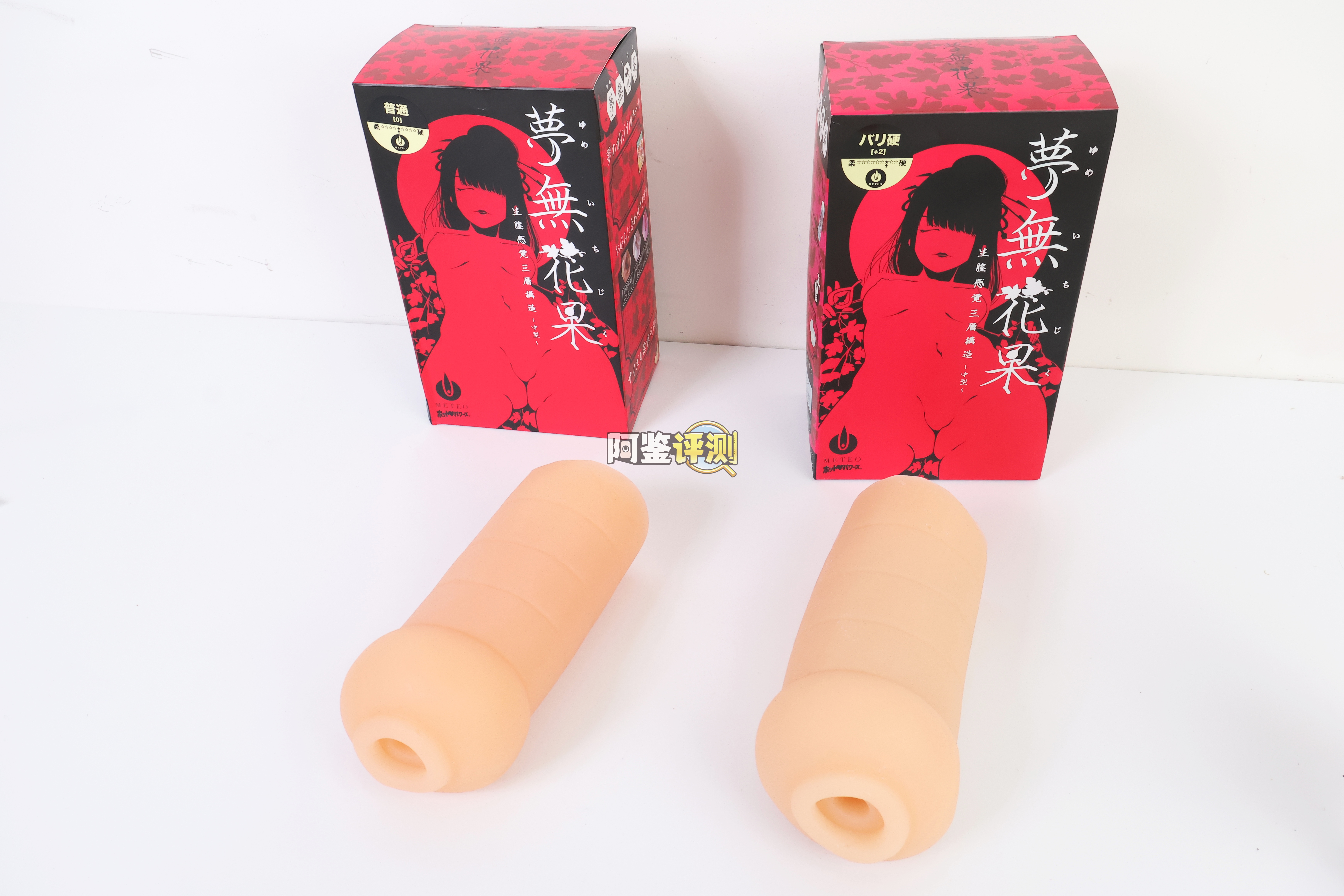 火炮——”梦无花果（0级/+2级）”评测！摸起来手感很有趣的黏膜概念杯，不过似乎并没有太多实际体验上的作用