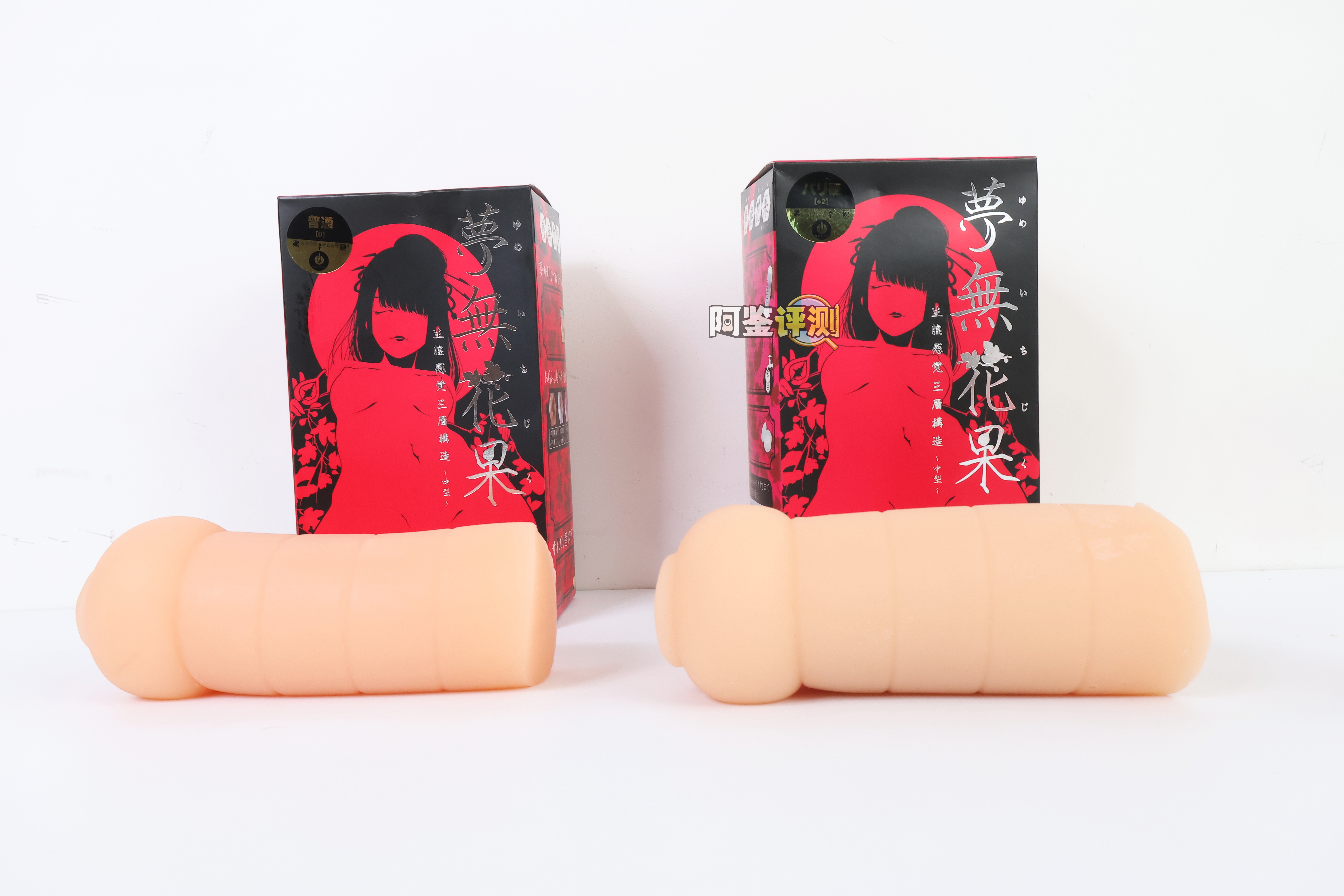 火炮——”梦无花果（0级/+2级）”评测！摸起来手感很有趣的黏膜概念杯，不过似乎并没有太多实际体验上的作用