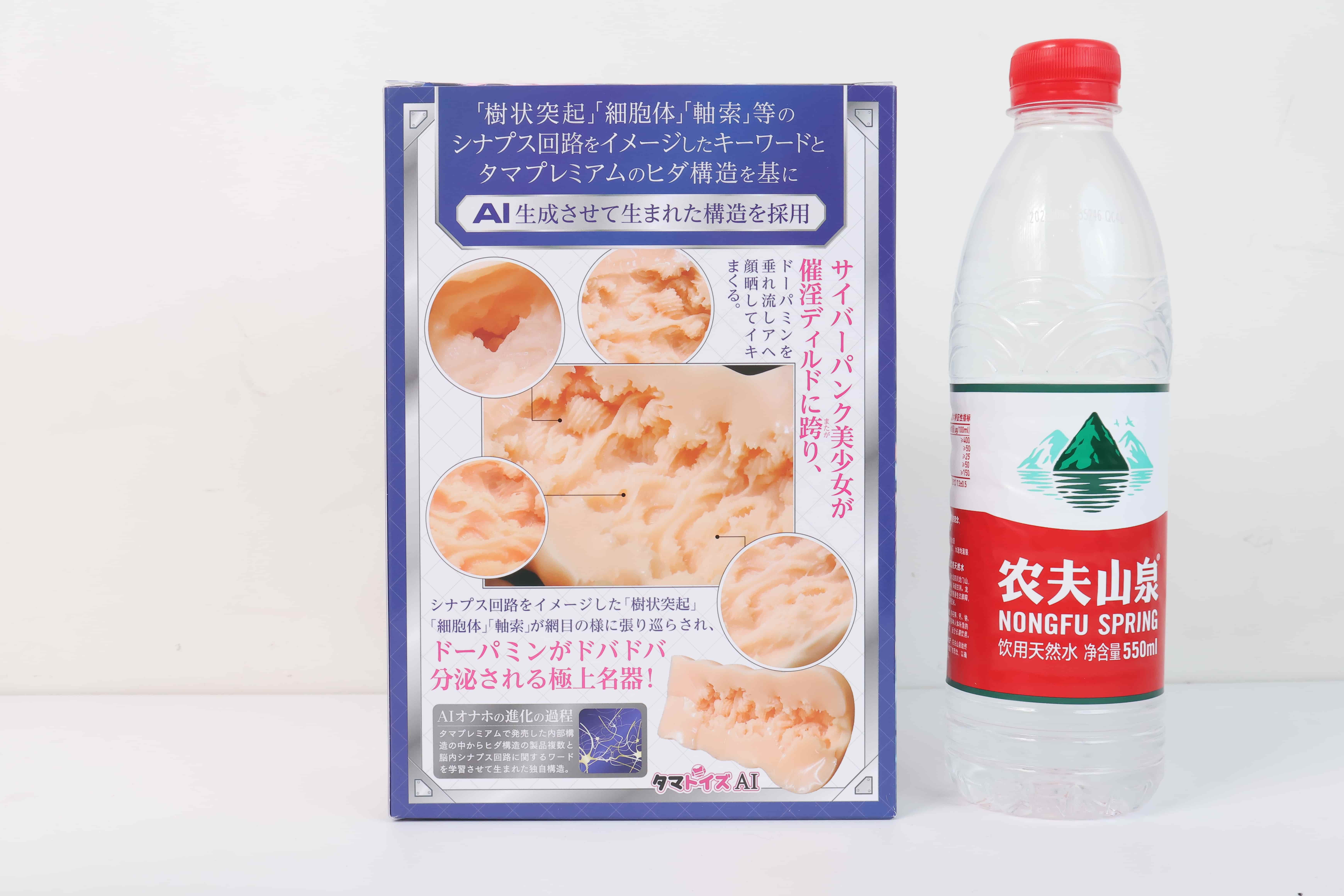 汤玛托易士——”AIV NO.13”评测！AI参与设计的杯子，好像没有带来什么实质上的结构突破