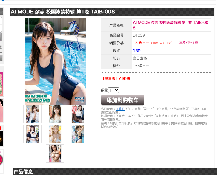 汤玛托易士——”AIV NO.13”评测！AI参与设计的杯子，好像没有带来什么实质上的结构突破