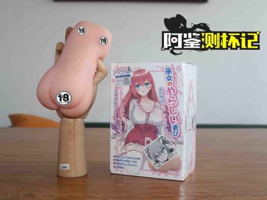 LoveFactor——“御神子”评测！新手入门万金油，驱散内心淫魔的纯良巫女！