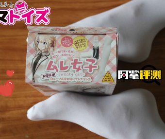 汤玛托易士-猎奇重口JIO味香水（大嘘联名款）评测——顶级的嗅觉体验