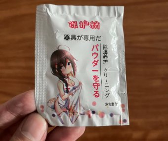 含有滑石粉会致癌？今天仔细讲讲保养粉的原理和使用