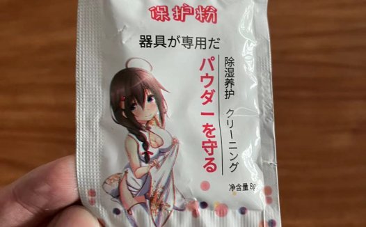 含有滑石粉会致癌？今天仔细讲讲保养粉的原理和使用