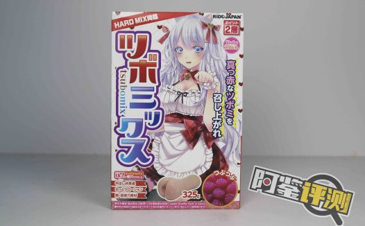 Ride-Japan“蓓蕾猫女仆”（慢玩）评测！有创意的设计，很平庸的软胶