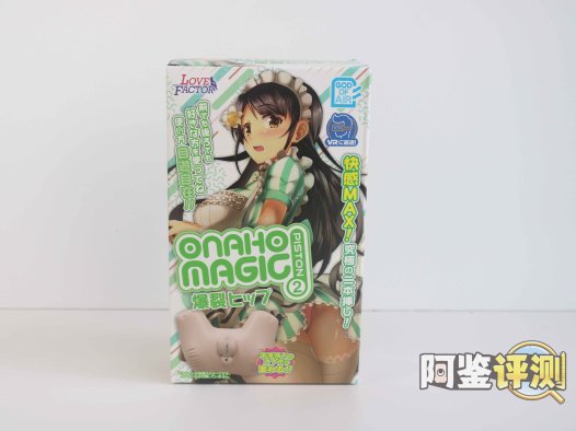 LoveFactor屁股型充气炮架评测！低配版大臀玩具，高兼容性大入口！