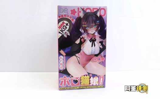 GXP-“赫萝猫娘”评测（高刺激）！要…要被猫猫“暴风吸入”惹！