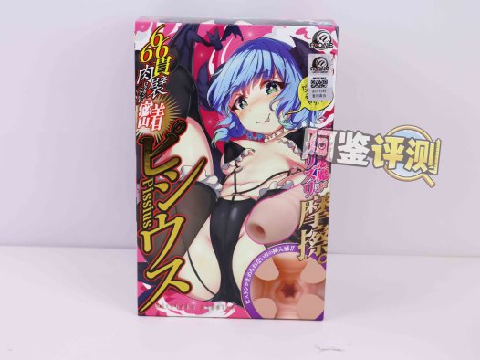 A-one—“六连子宫-四代”评测！粗暴平庸的剐蹭感，如同拆下的零件一般简单的构造