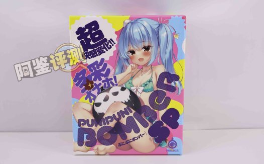 G-project——“投弹手SP”评测！爆！软胶Y形通道，能否有更好表现？