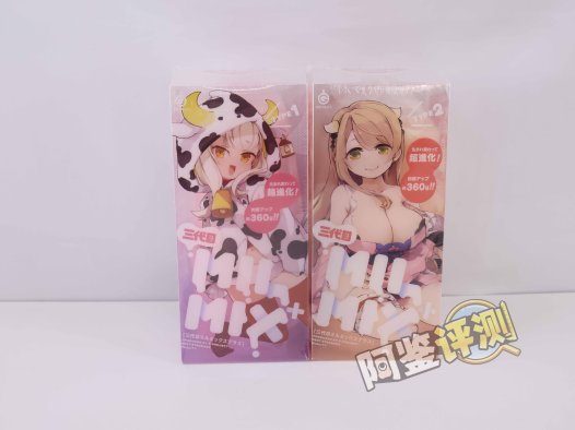 G-project——“奶瓶三代plus”评测！奶瓶系列大合集评测，这个外形，真的有那么方便？