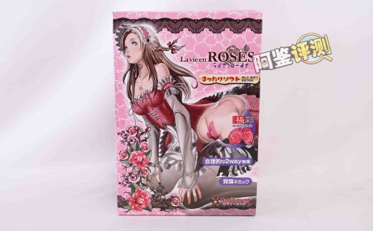 魔眼——“玫瑰新娘（软版）”评测！考古早年魔眼的黏土感材质，但品控究极大爆炸