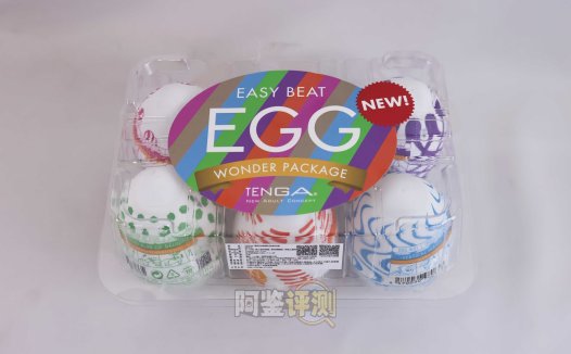 TENGA——“egg系列（新版）”评测！高弹性的自慰套，感觉究竟有多么不同？（上）