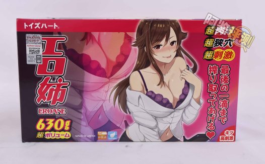 对子哈特——“工口姐姐1代”评测！被续作全方位超越的前作，价格为何还是如此昂贵