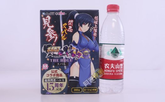 汤马托易士——“超昂闪忍”评测！这个超小众的联名肉片款，居然还相当好用