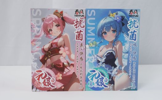 网易春风——“元娘”评测！设计上明显经验不足，感觉多少有些糊弄的名器试水作