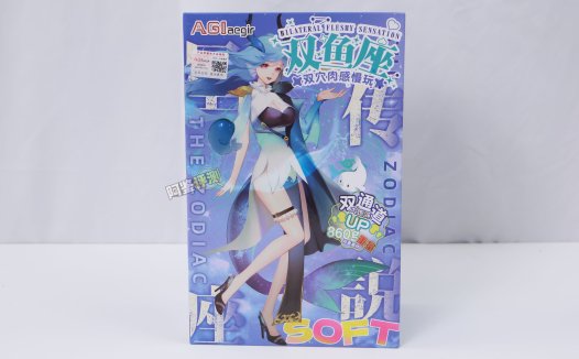 AGIaegir——“星座传说-双鱼座”评测!虽然我不太重复肉片设计,但这款起码还算舒适