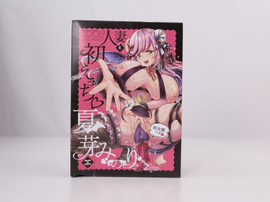 COOLP——“夏芽穂—人妻初夜”评测！处女膜这东西做到杯子里真的是太垃圾了…..