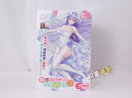 GXP——“白丝壁女3代”评测！曾经独具风格的系列，终究还是变得平庸了…..