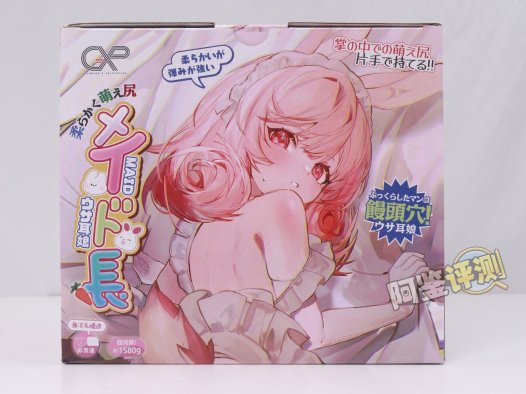 GXP——“兔仆长”评测！猎奇的双子宫小兔几，带腿造型的杯子是怎样体验？