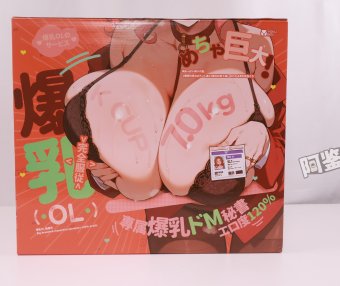 yokubou——“爆炸乳 OL”评测！无论是抚摸的手感，还是插入的使用感，都太糟糕了….